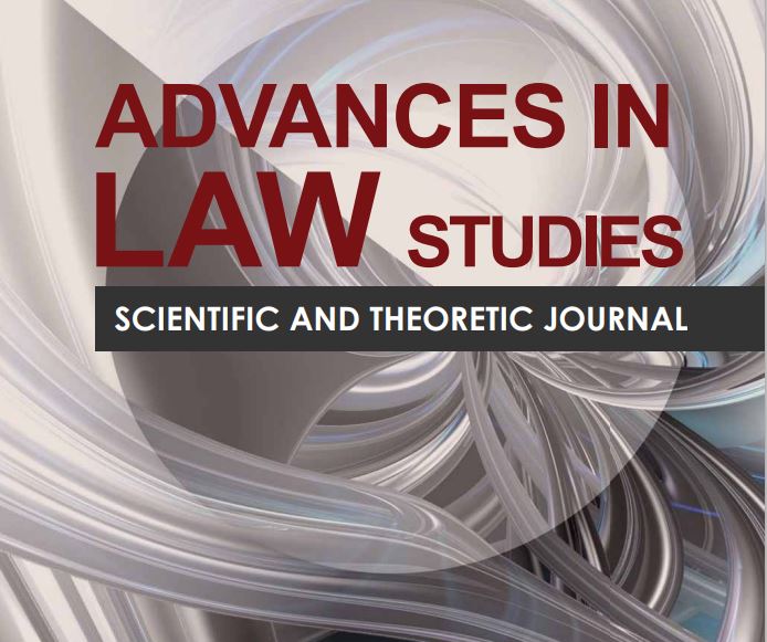             Подача журнала Advances in law studies в Scopus
    
