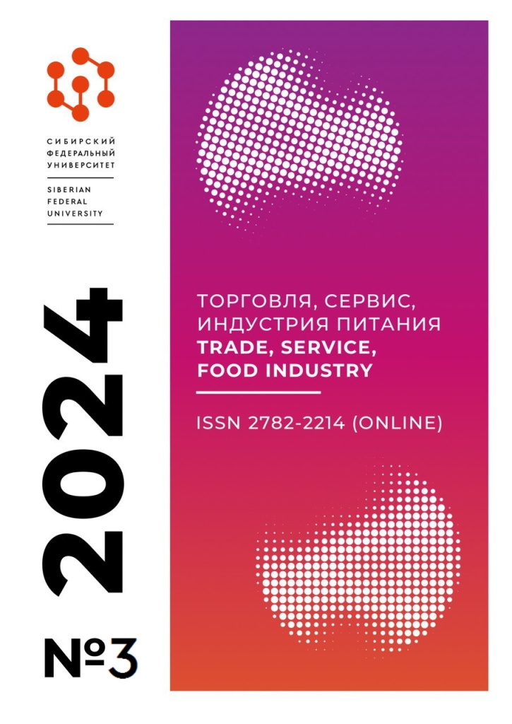            СРАВНИТЕЛЬНАЯ ОЦЕНКА МОДЕЛЕЙ ПРОГНОЗИРОВАНИЯ ПРОДАЖ В РОЗНИЧНОЙ ТОРГОВЛЕ
    