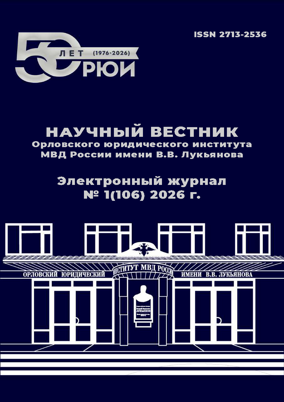                         SCIENTIFIC HERITAGE OF PROFESSOR YU.V. KOSTIN: IDEAS OF THE RELATIONSHIP BETWEEN THE STATE, LAW AND MORALITY IN HISTORICAL AND LEGAL SCIENCE
            