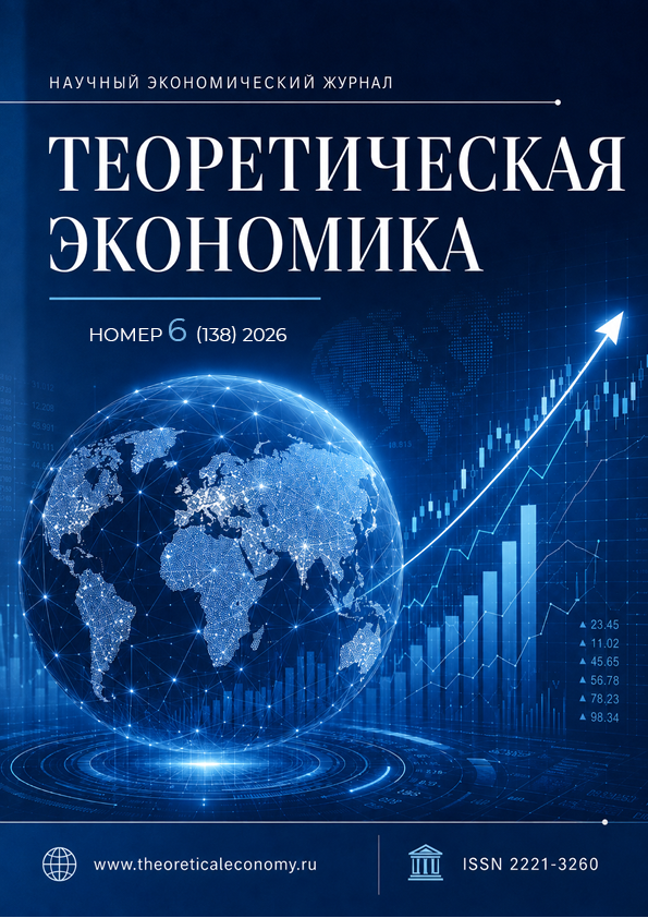             Современная экономическая политика управления экономической безопасности мезоэкономики
    