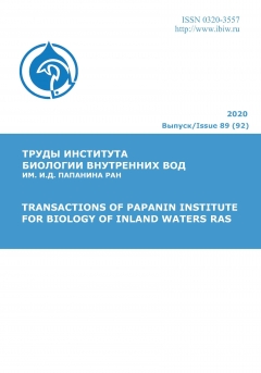             МЕТОДИЧЕСКИЕ ПОДХОДЫ В РОССИЙСКОЙ ФЕДЕРАЦИИ К РАЗРАБОТКЕ НОРМАТИВОВ ПДК ДЛЯ ВОДНЫХ ОБЪЕКТОВ РЫБОХОЗЯЙСТВЕННОГО ЗНАЧЕНИЯ С УЧЕТОМ ИХ ПРИРОДНЫХ ОСОБЕННОСТЕЙ
    