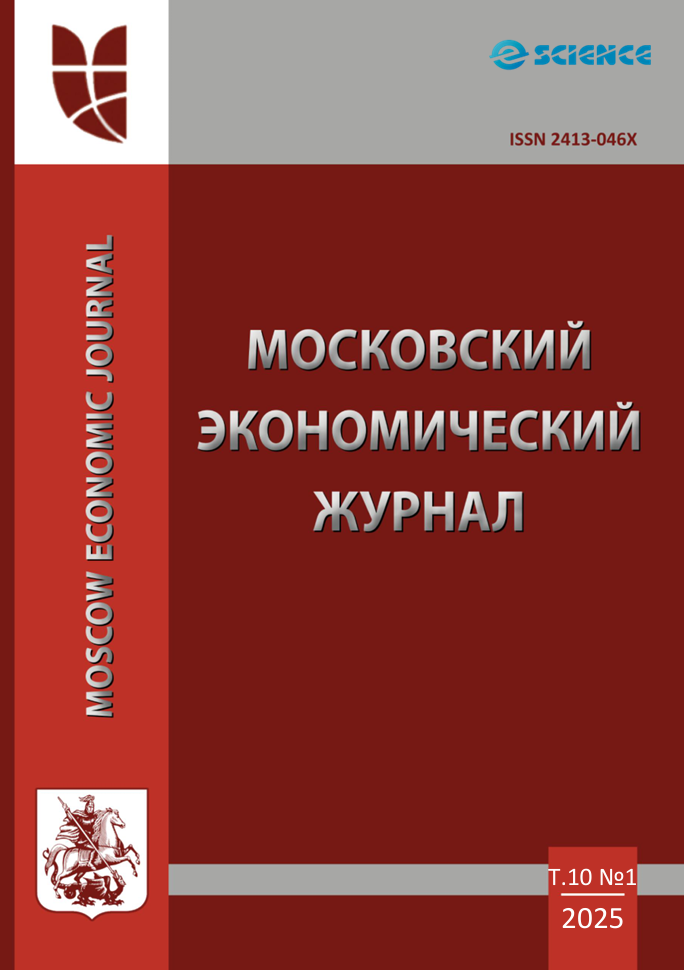                         THE ROLE OF INDUSTRIAL TOURISM AS ONE OF THE DIRECTIONS OF TOURIST ACTIVITIES IN THE SVERDLOVSK REGION
            