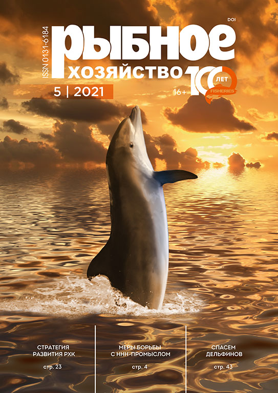             Вопросы охраны морских млекопитающих в законодательстве ряда государств
    