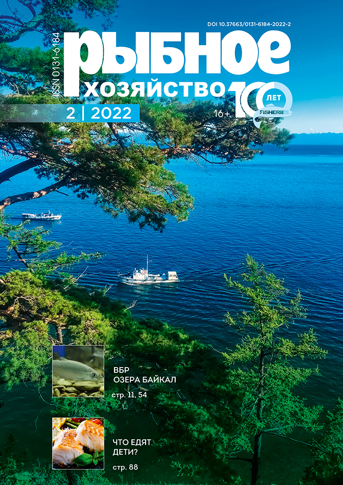             Влияние эффекта глобального потепления на качественные характеристики популяции черноморского шпрота на Крымско-Кавказском шельфе Черного моря
    