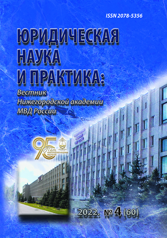             Мастерство и искусство правового практика-аналитика задавать вопросы: о понятии и о мере должного
    