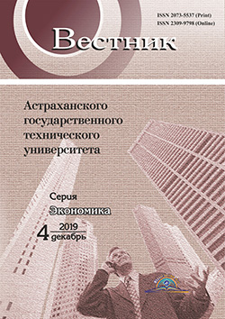             Развитие инструментов государственной поддержки малого инновационного бизнеса
    