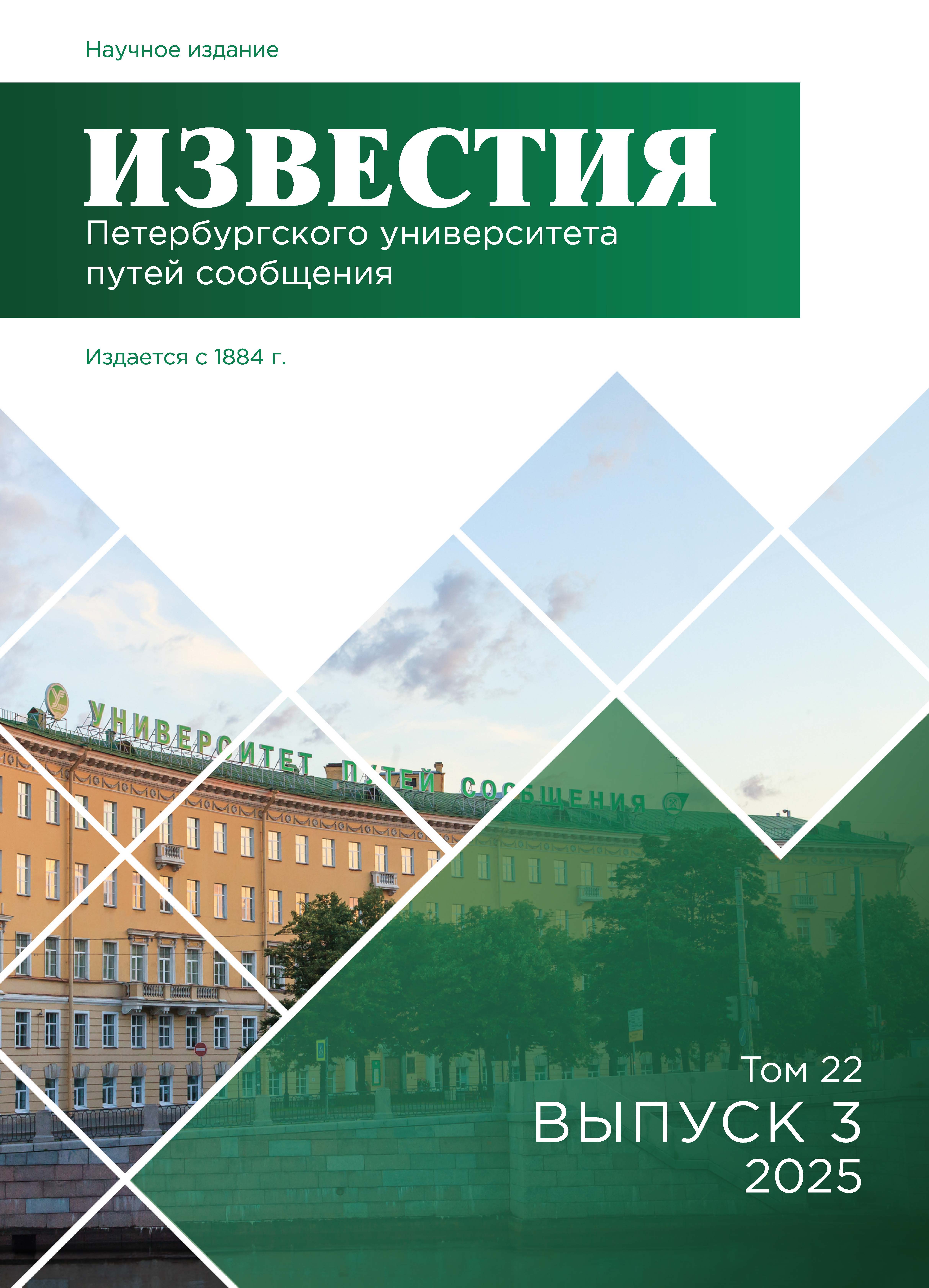             Методика оценки устойчивости комплексной системы синхронизации и доставки шкалы времени, функционирующей в условиях воздействия дестабилизирующих факторов
    