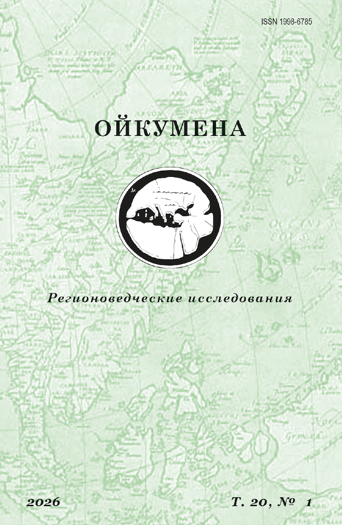             Цифровой концлагерь:  к вопросу о негативных образах технологического будущего
    
