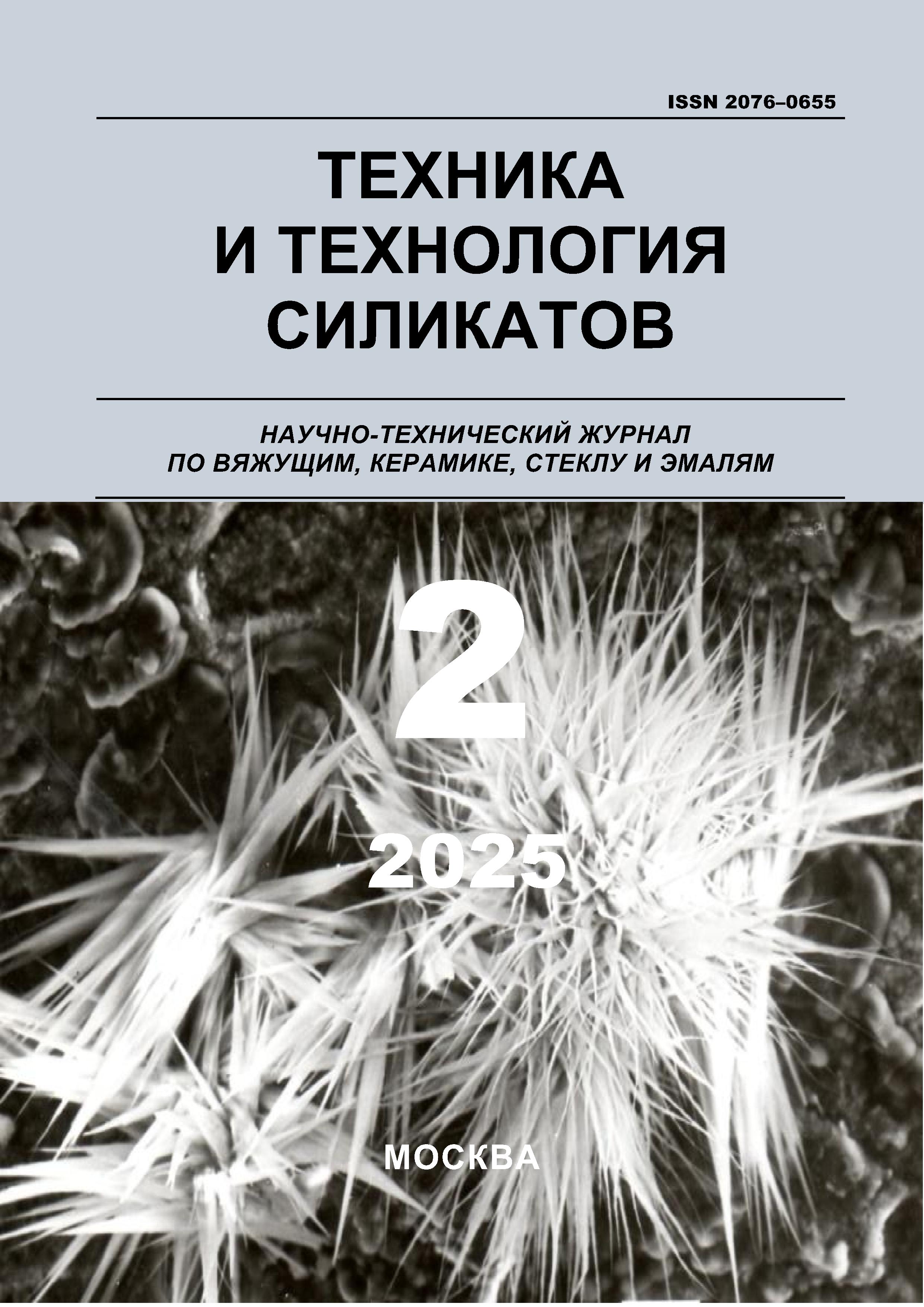             ОЦЕНКА ЭФФЕКТИВНОСТИ ДОМЕННОГО ГРАНУЛИРОВАННОГО ШЛАКА И  ВОЗМОЖНОСТИ ПОЛУЧЕНИЯ ИЗ НЕГО ШЛАКОПОРТЛАНДЦЕМЕНТА ТИПА ЦЕМ III
    
