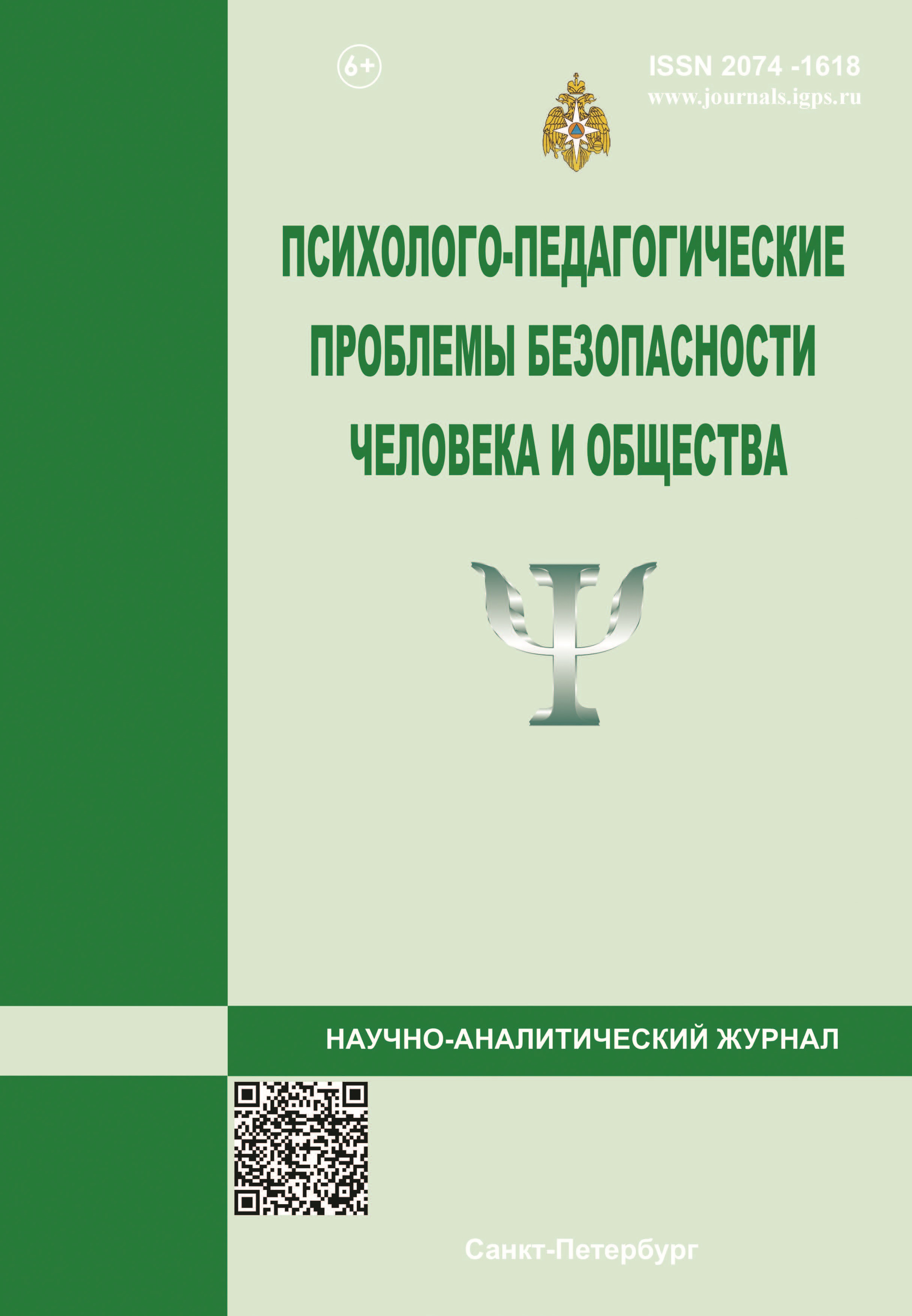             МЕТОДИКА СОЗДАНИЯ ВИРТУАЛЬНЫХ ЛАБОРАТОРНЫХ РАБОТ ПО ДИСЦИПЛИНЕ «БЕЗОПАСНОСТЬ ЖИЗНЕДЕЯТЕЛЬНОСТИ»
    