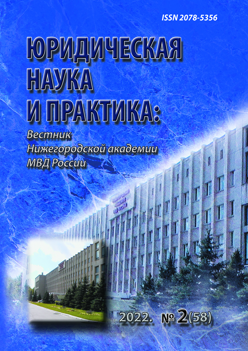             Типичные следственные ситуации и алгоритмы выявления незаконной банковской деятельности с помощью мониторинга интернет-ресурсов
    