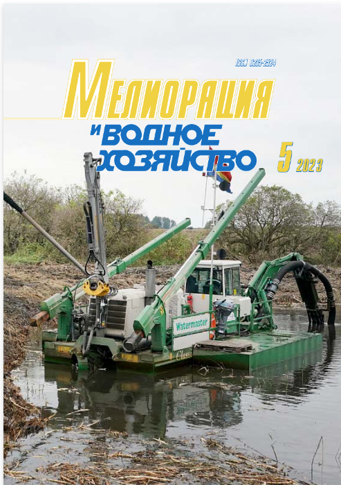                         Efficiency of reconstruction of irrigation system of LLC Agrofirma 