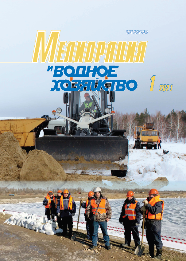             Особенности водного режима почвы при орошении стоками животноводческого комплекса
    