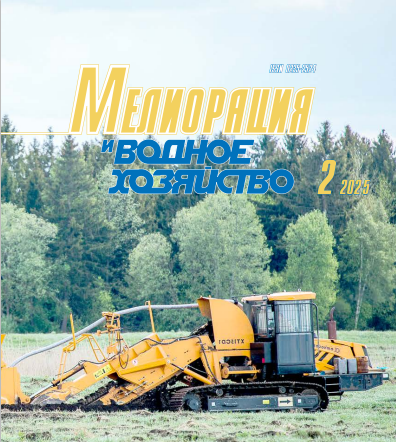             ОРГАНИЗАЦИЯ СЕМЕНОВОДСТВА СЕЛЬСКОХОЗЯЙСТВЕННЫХ КУЛЬТУР НА ОРОШЕНИИ И ТЕХНИКА ПОЛИВА (НА ПРИМЕРЕ ЯРОВОЙ ПШЕНИЦЫ)
    