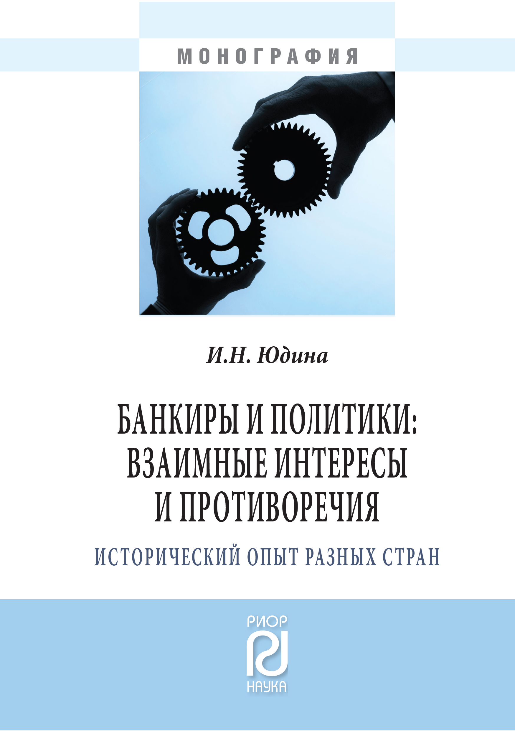 National Interest: Китай берет уроки стратегии у России новые фото National Interest: Китай берет уроки стратегии у России новые фото