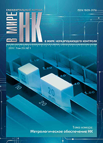                         Automation of Nondestructive Testing Technology Cards Creation
            