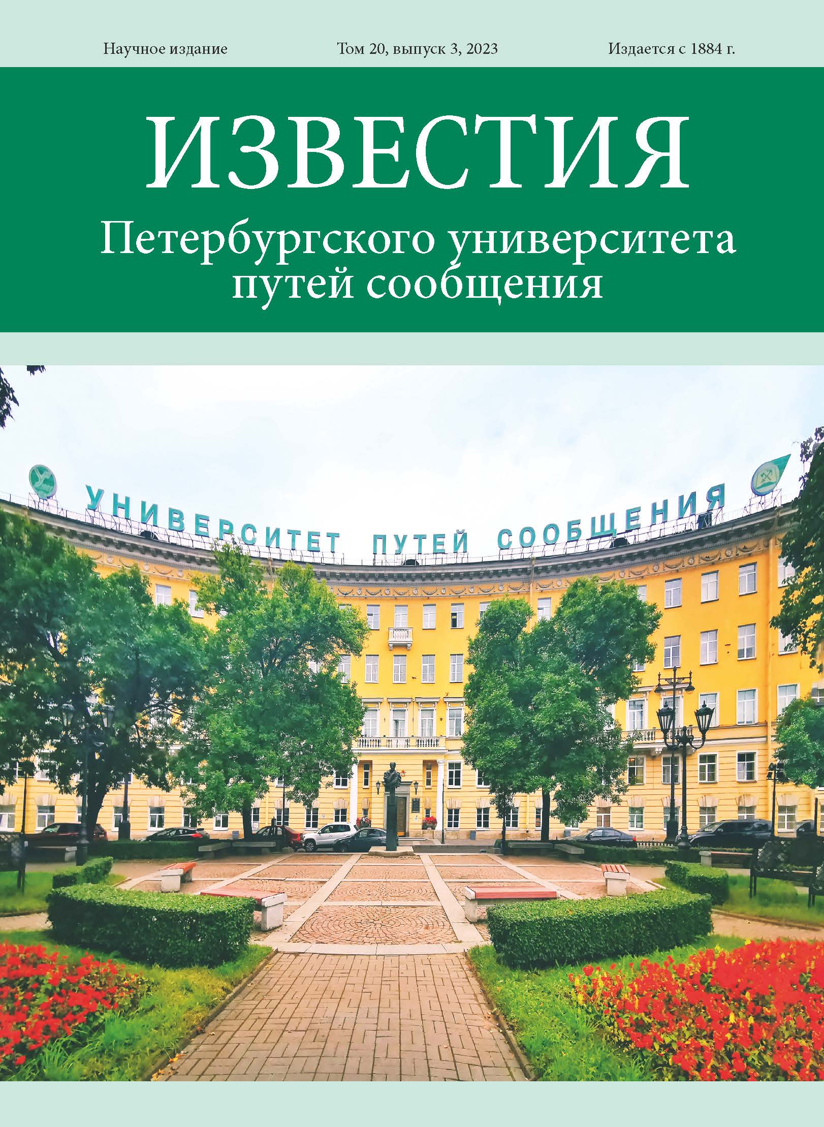                         The Methodology for the Formation of a Comprehensive System of Synchronization and Delivery of the Time Scale for a Large-Scale Distributed Technological Purpose System
            
