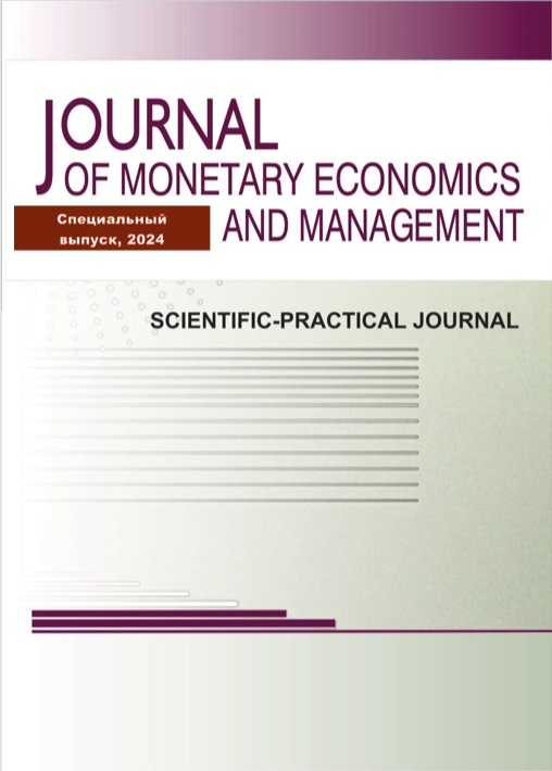             Системная интеграция как экономическая категория: эволюция научных взглядов
    