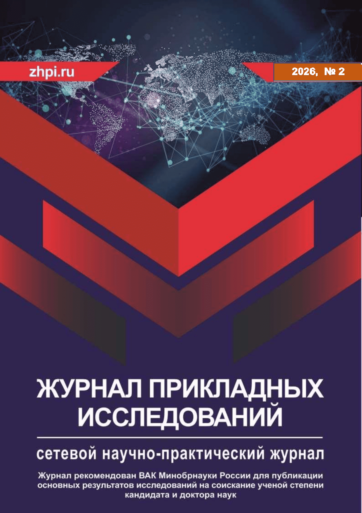             Нефтегазовые компании США в условиях трансформации мирового энергетического рынка
    