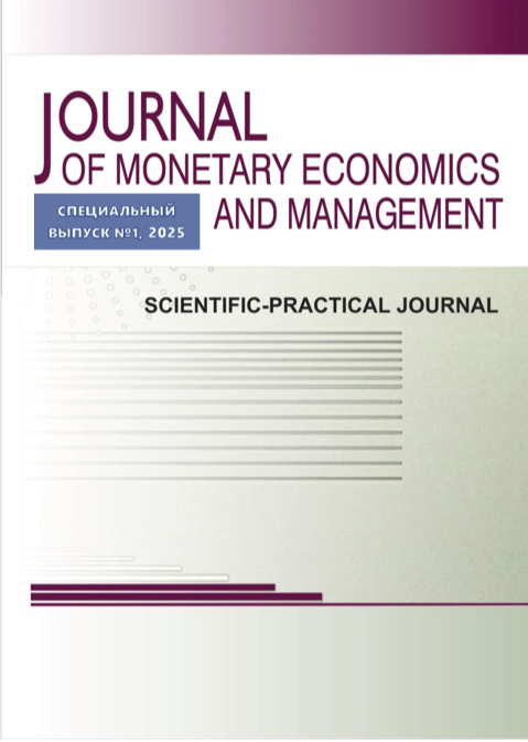                         Specificity of the system integration market: structure, participants, pricing models
            