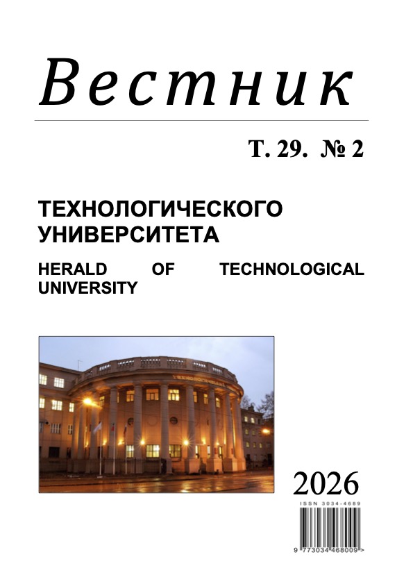                         SYNTHESIS, STRUCTURE AND APPLICATION OF MALEATED POLYPROPYLENE (REVIEW)
            