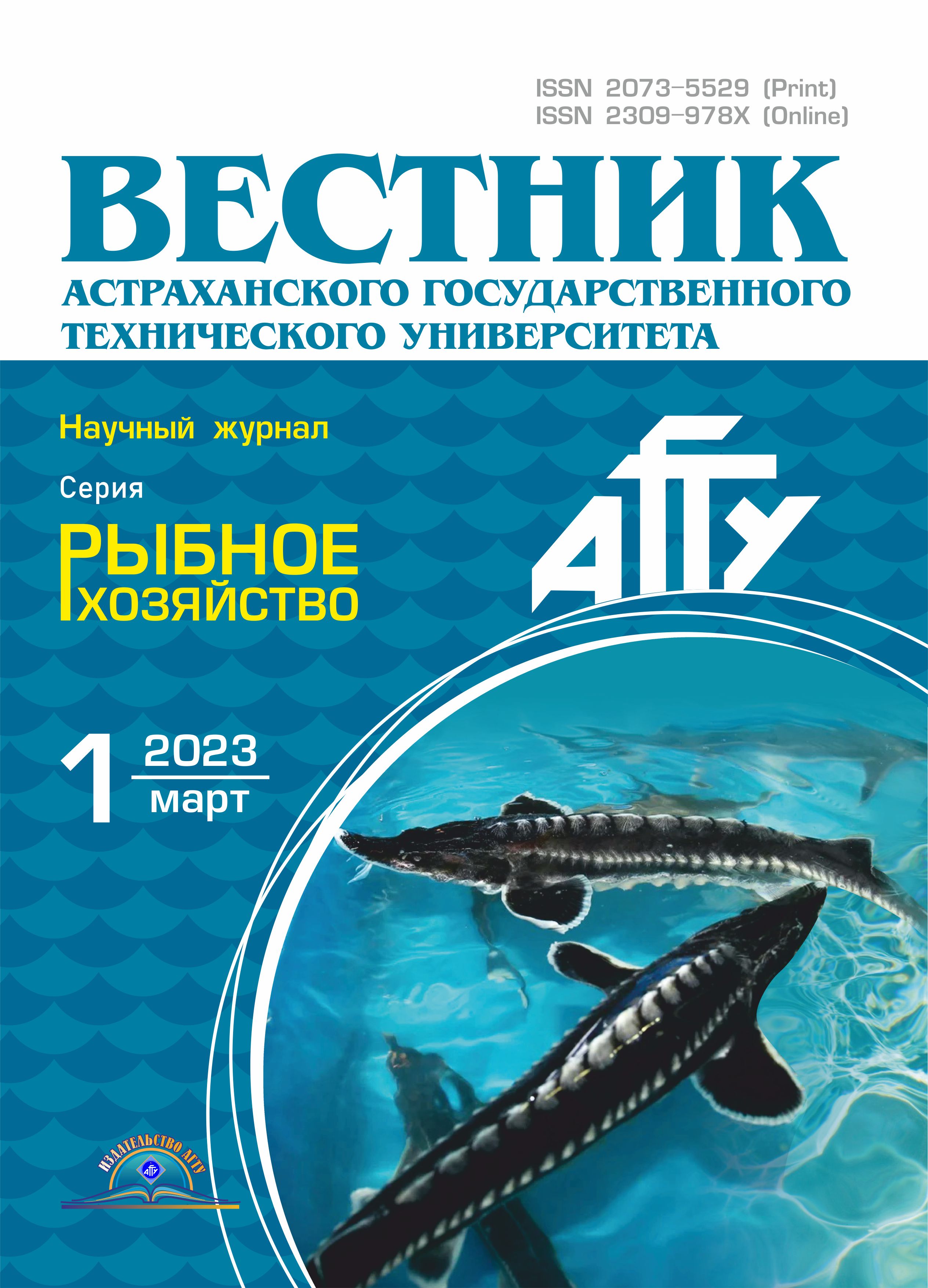             Современное состояние биологии, запасов и промысла атерины (Atherina boyeri caspia (Eichwald))  в западной части Среднего и Северного Каспия
    