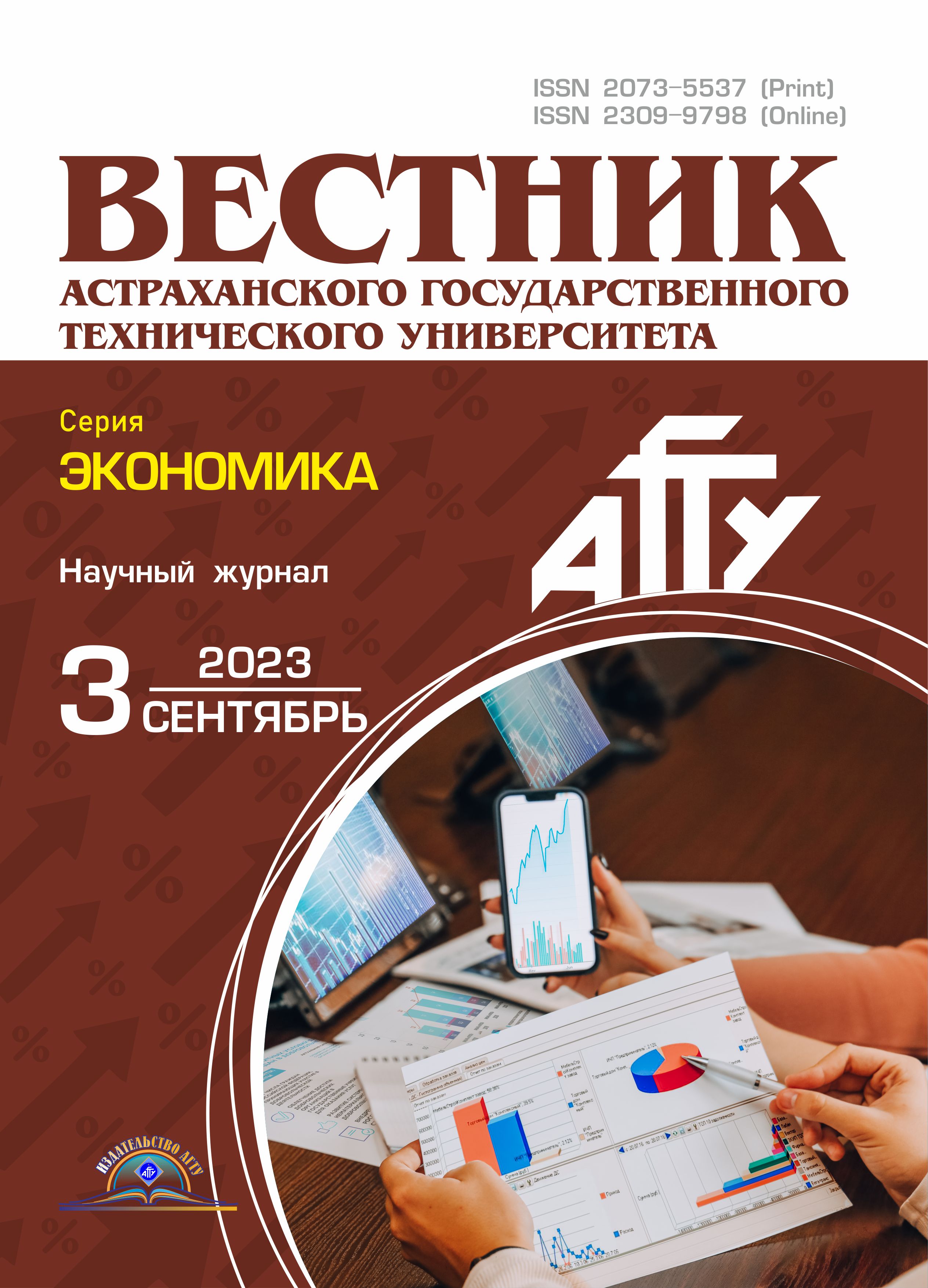                         Analysis of financing of free medical care provision state and territorial programs
            