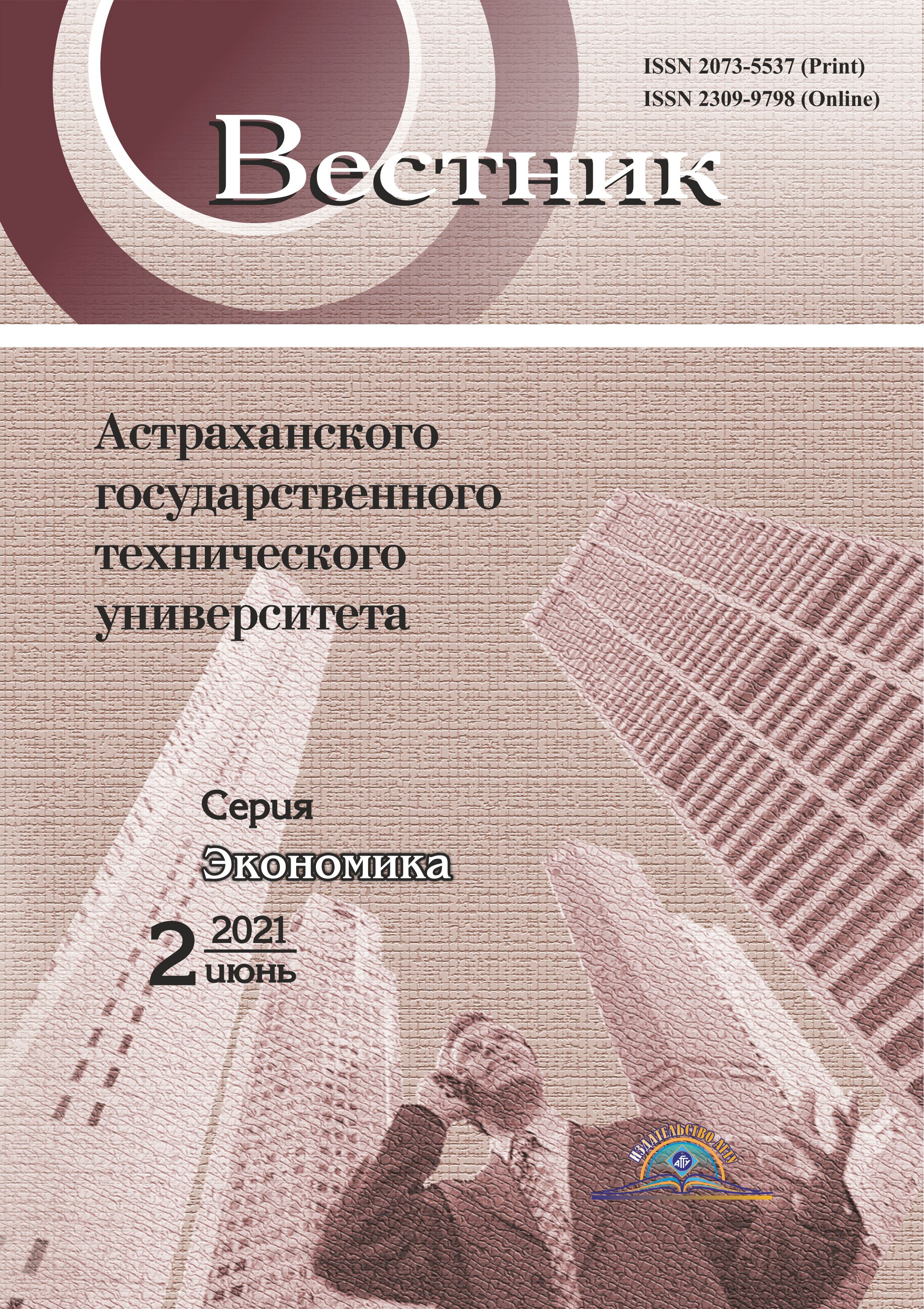             Трансформация системы цифровизации бизнес-процессов в Банке ВТБ (ПАО)
    