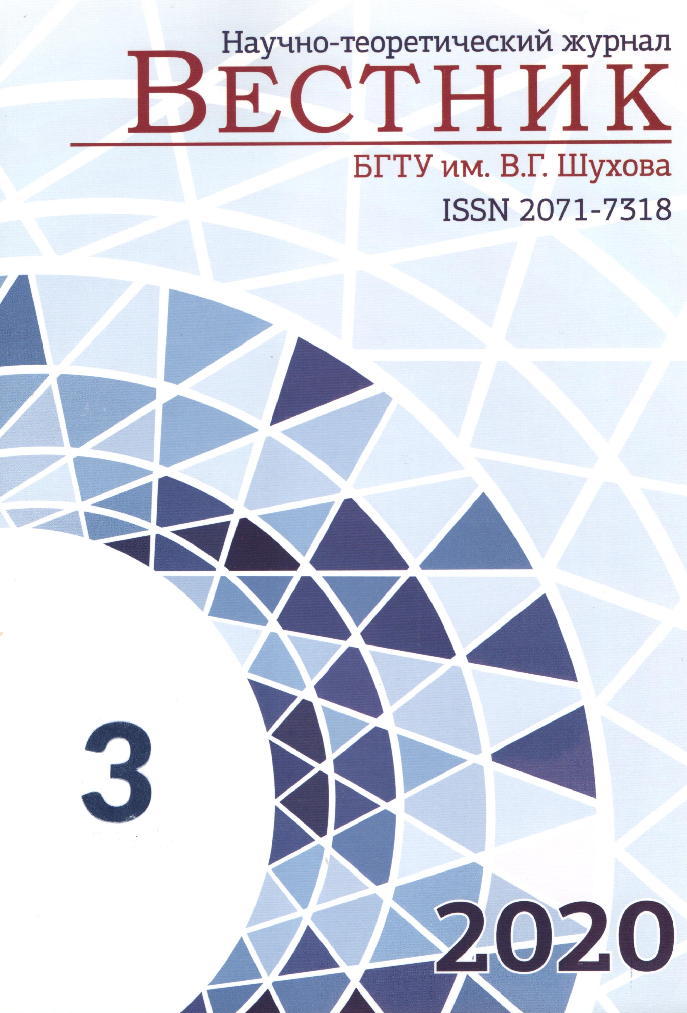                         PHOTOCATALYTIC ACTIVE SELF-CLEANING CEMENT-BASED MATERIALS. COMPOSITIONS, PROPERTIES, APPLICATION
            