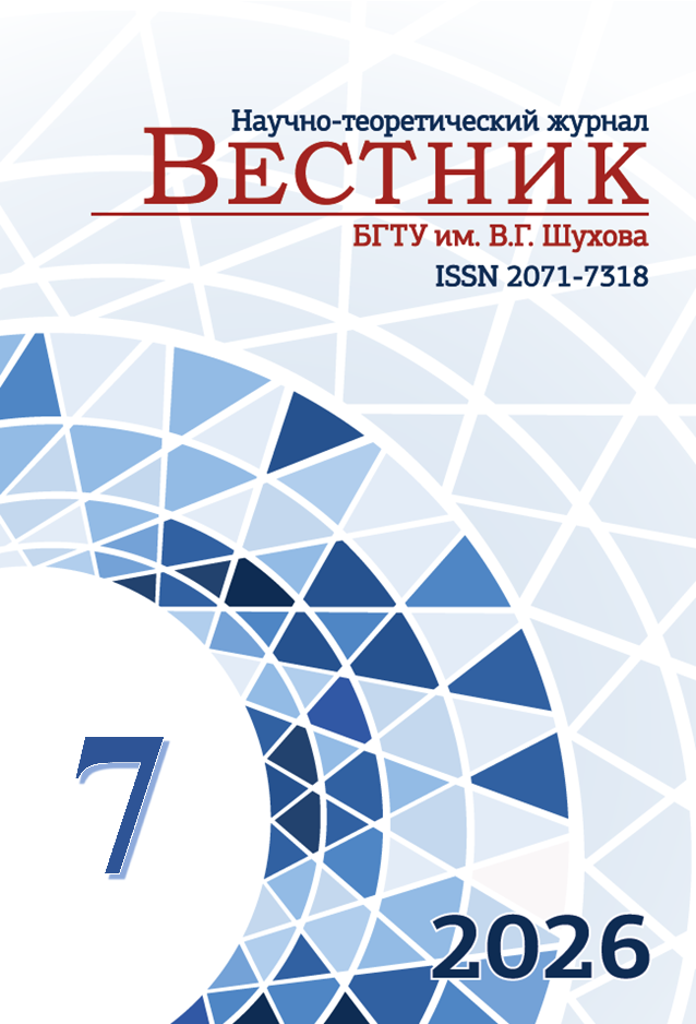             ИНЖЕНЕРНАЯ ЦИФРОВИЗАЦИЯ КАК ИНСТРУМЕНТ ИМИТАЦИОННОГО  МОДЕЛИРОВАНИЯ КОМФОРТНОГО ЖИЗНЕОБЕСПЕЧЕНИЯ ЖИЛЫХ  И ПРОМЫШЛЕННЫХ ЗДАНИЙ
    