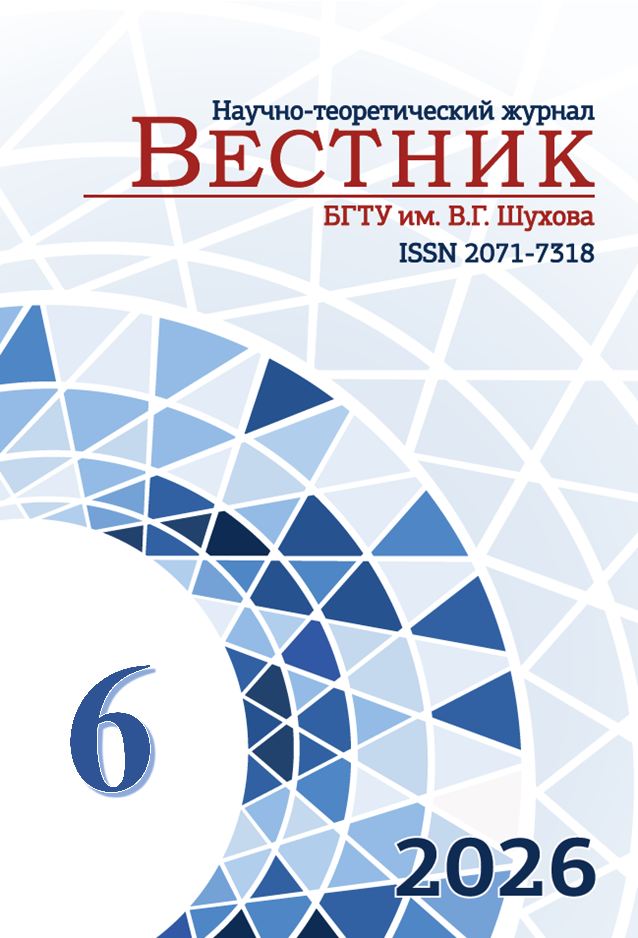             МОДИФИЦИРОВАННЫЙ ФИБРОБЕТОН ДЛЯ МОНОЛИТНОЙ БАЛКИ
    