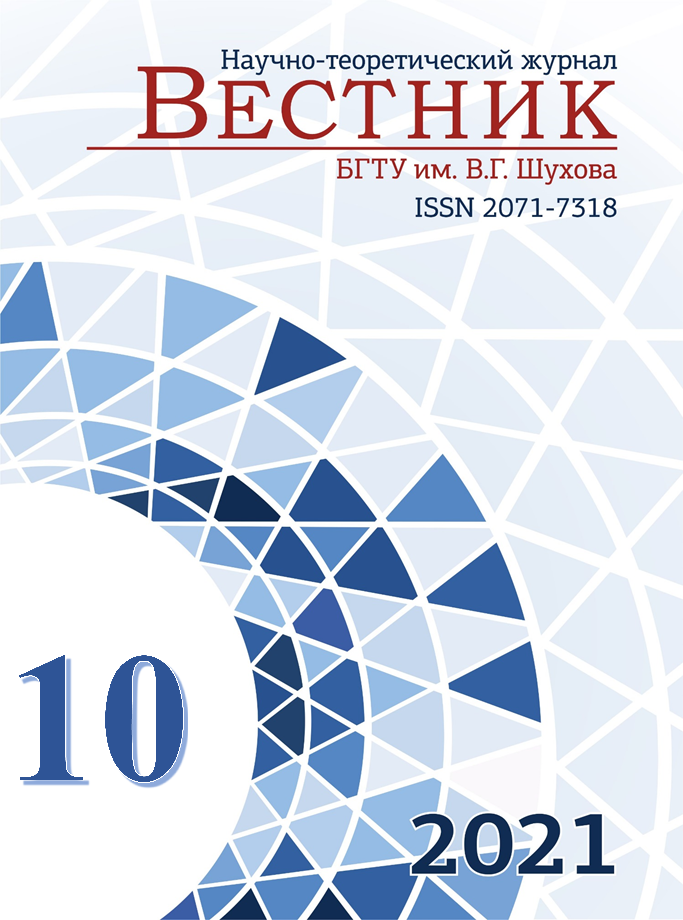                         THE INFLUENCE OF MICROORGANISMS ON THE PHYSICAL AND MECHANICAL PROPERTIES OF CONCRETE
            