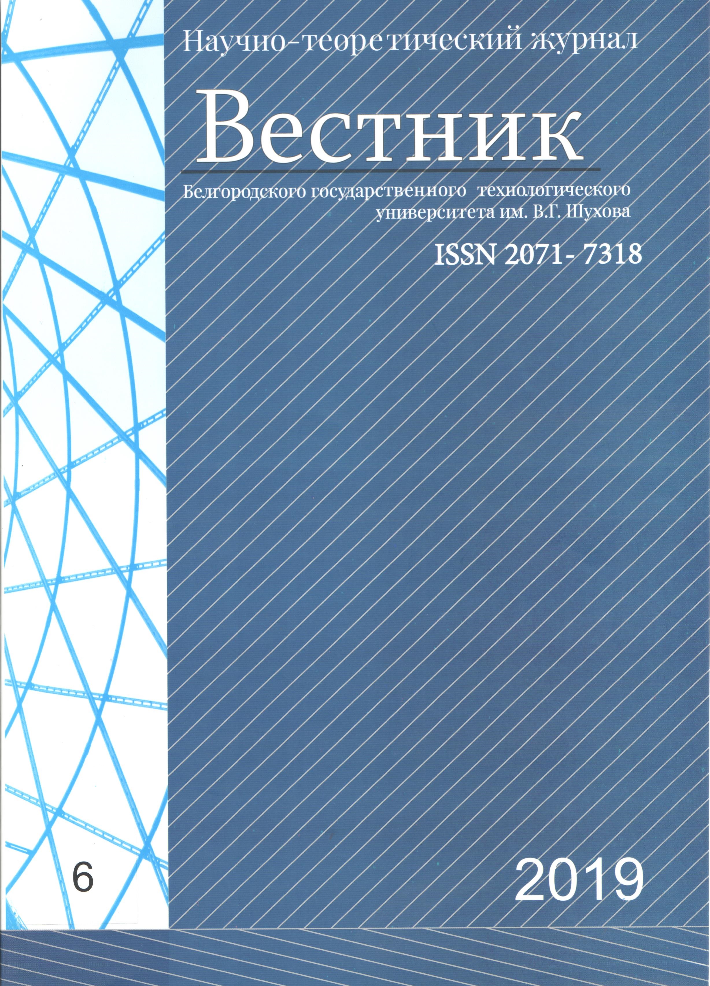                         METHODICAL BASES OF SELECTION THE MOBILE CRANES
            