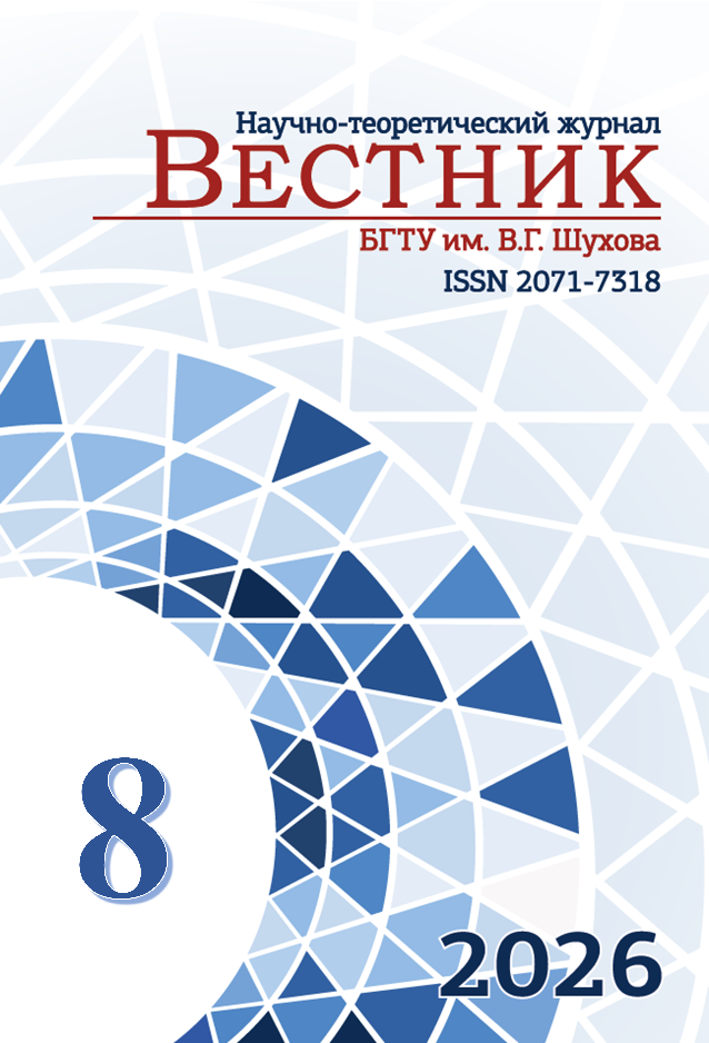             ИМИТАЦИОННОЕ МОДЕЛИРОВАНИЕ ПРОЦЕССА ПЕРЕМЕШИВАНИЯ СЫПУЧИХ СМЕСЕЙ В ВИБРАЦИОННОМ АППАРАТЕ ПЕРИОДИЧЕСКОГО ДЕЙСТВИЯ
    