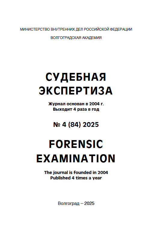             О РЕЦЕНЗИРОВАНИИ ЗАКЛЮЧЕНИЙ ЭКСПЕРТА-ПОЧЕРКОВЕДА
    