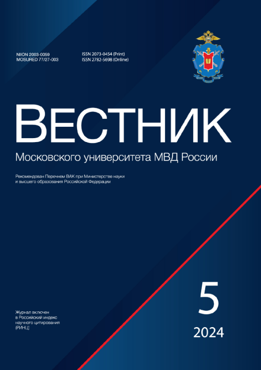             Проблемы правового регулирования применения физической силы сотрудниками полиции
    