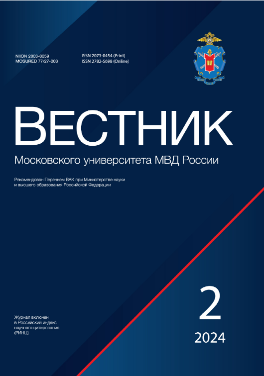             Регламентация виртуального пространства и противодействие киберпреступности в США
    