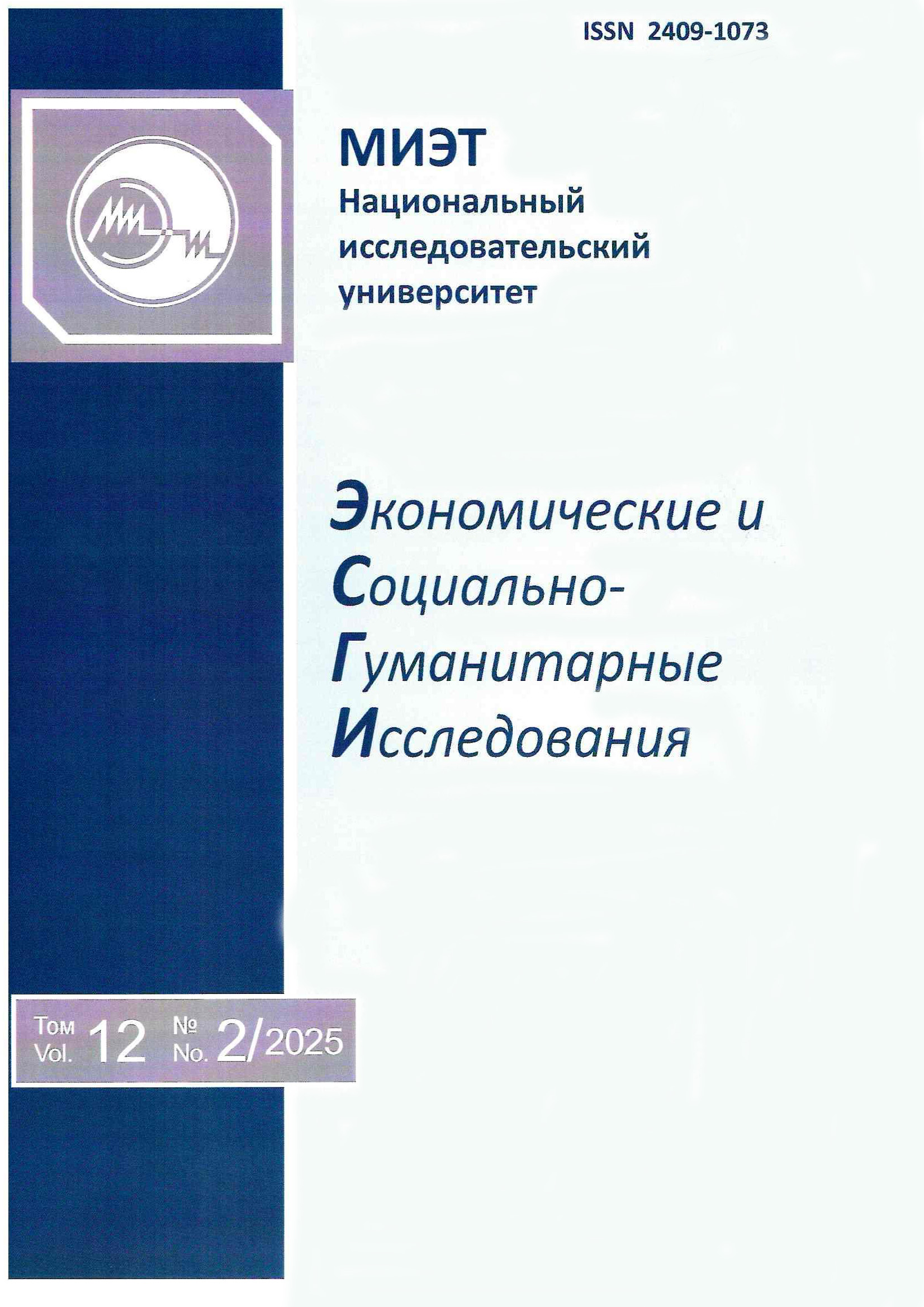                         Changes in the fiscal management of the simplified taxation system ORGANIZATION ECONOMIC ACTIVITY
            