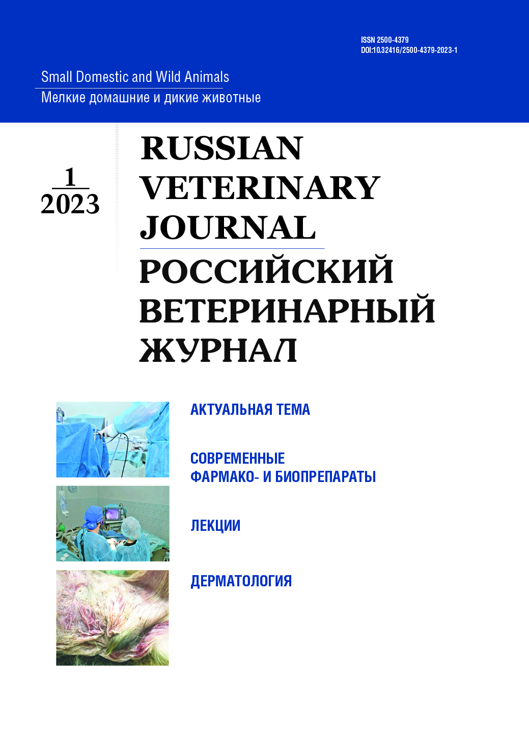                         Tolerance study of ExpressTabs for dogs
            