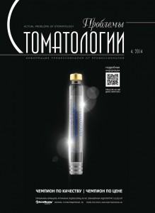             СТРУКТУРА, ЛОКАЛИЗАЦИЯ ОПУХОЛЕВЫХ И ОПУХОЛЕПОДОБНЫХ ЗАБОЛЕВАНИЙ ПОЛОСТИ РТА
    