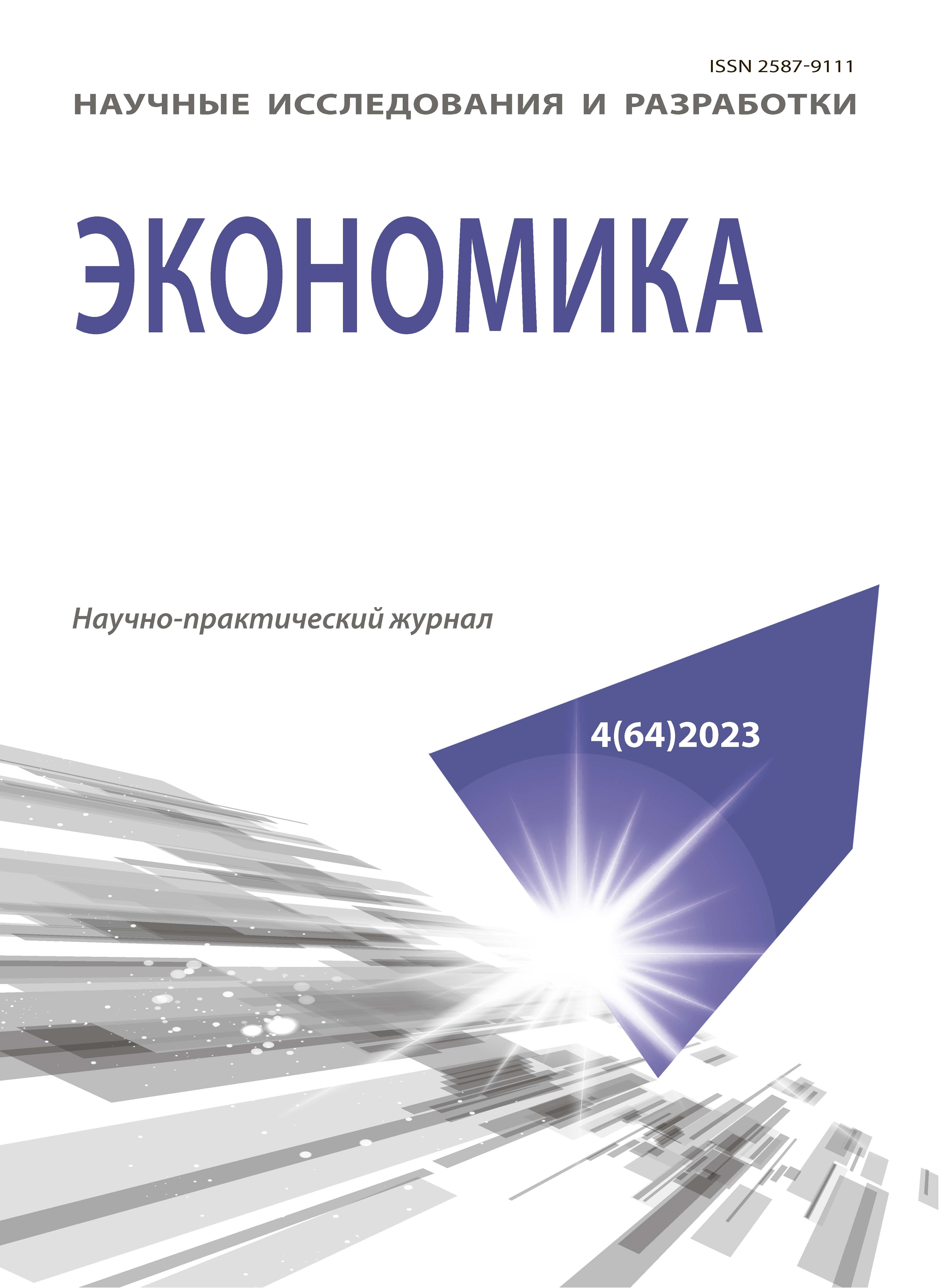                         Adaptive design of financial systems: organizational and structural principles of construction
            