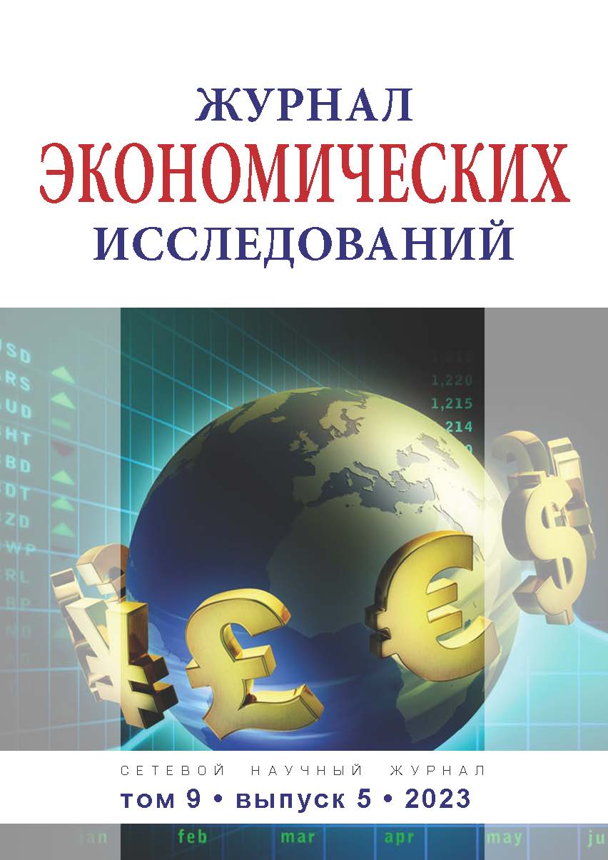                         On the formation of a competitive strategy of the university: actualization of structural capabilities and development prospects
            