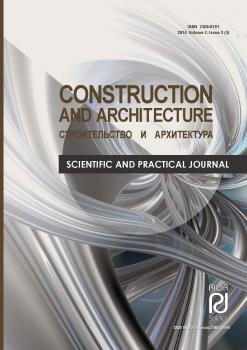                         PROBLEMS OF APPLICATION OF AUTOMATIC ARRANGEMENT OF ELEMENTS IN THE CONSTRUCTION OF AN INFORMATION MODEL OF PIPELINE SYSTEMS OF A BUILDING BASED ON POINT CLOUDS
            
